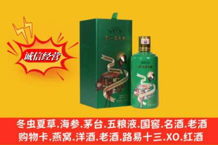 翼城县求购回收出口茅台酒